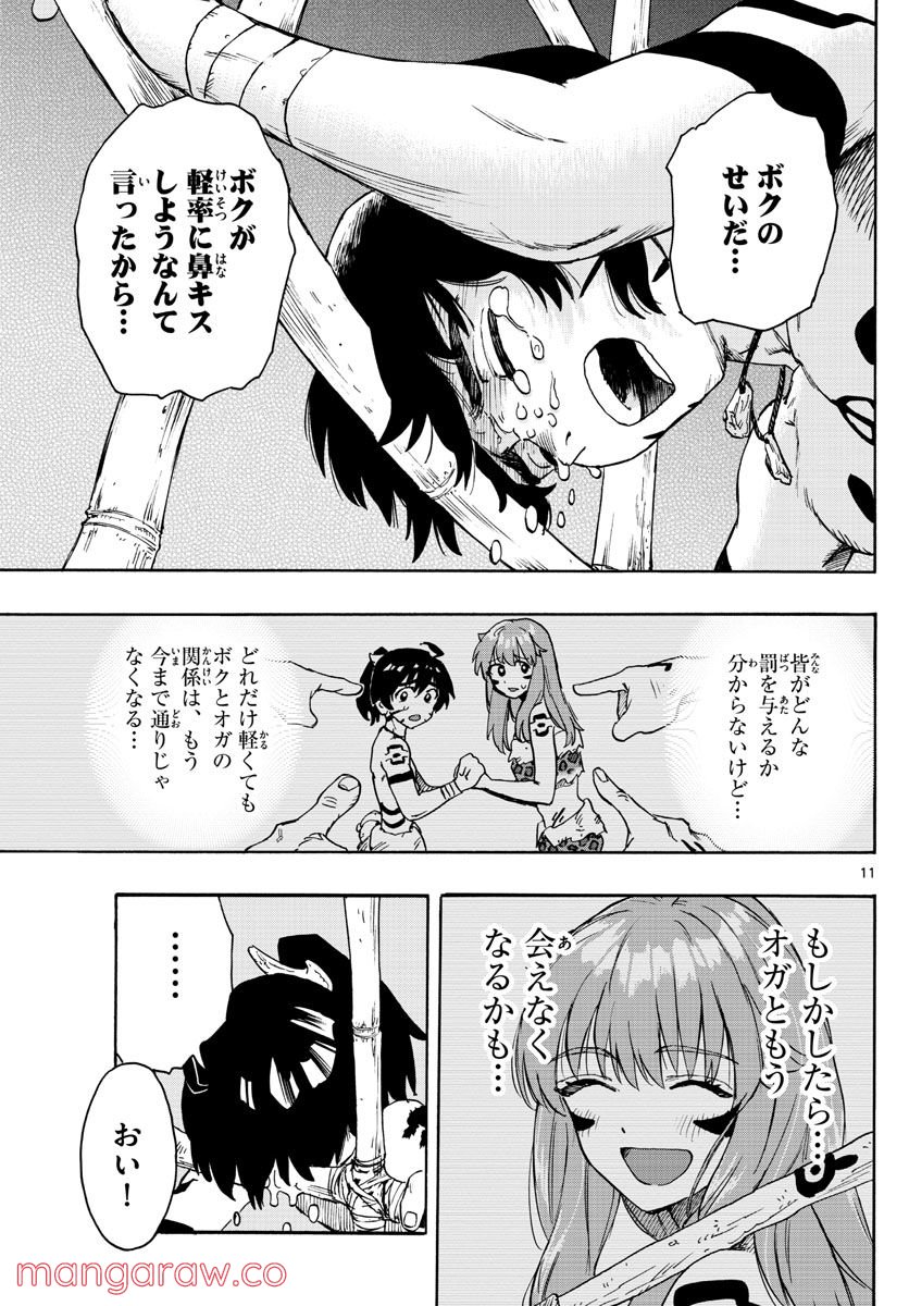 P11