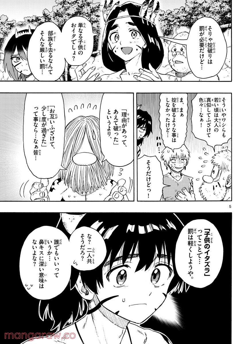 P5