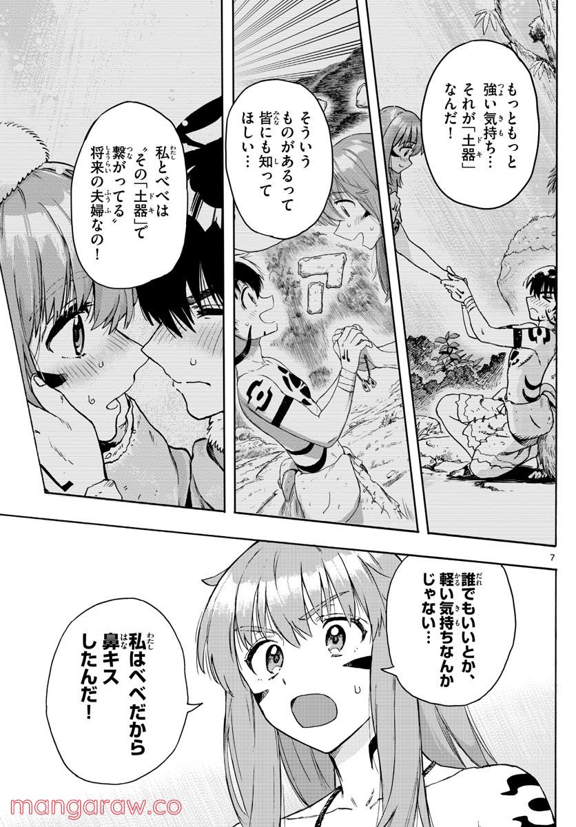 P7