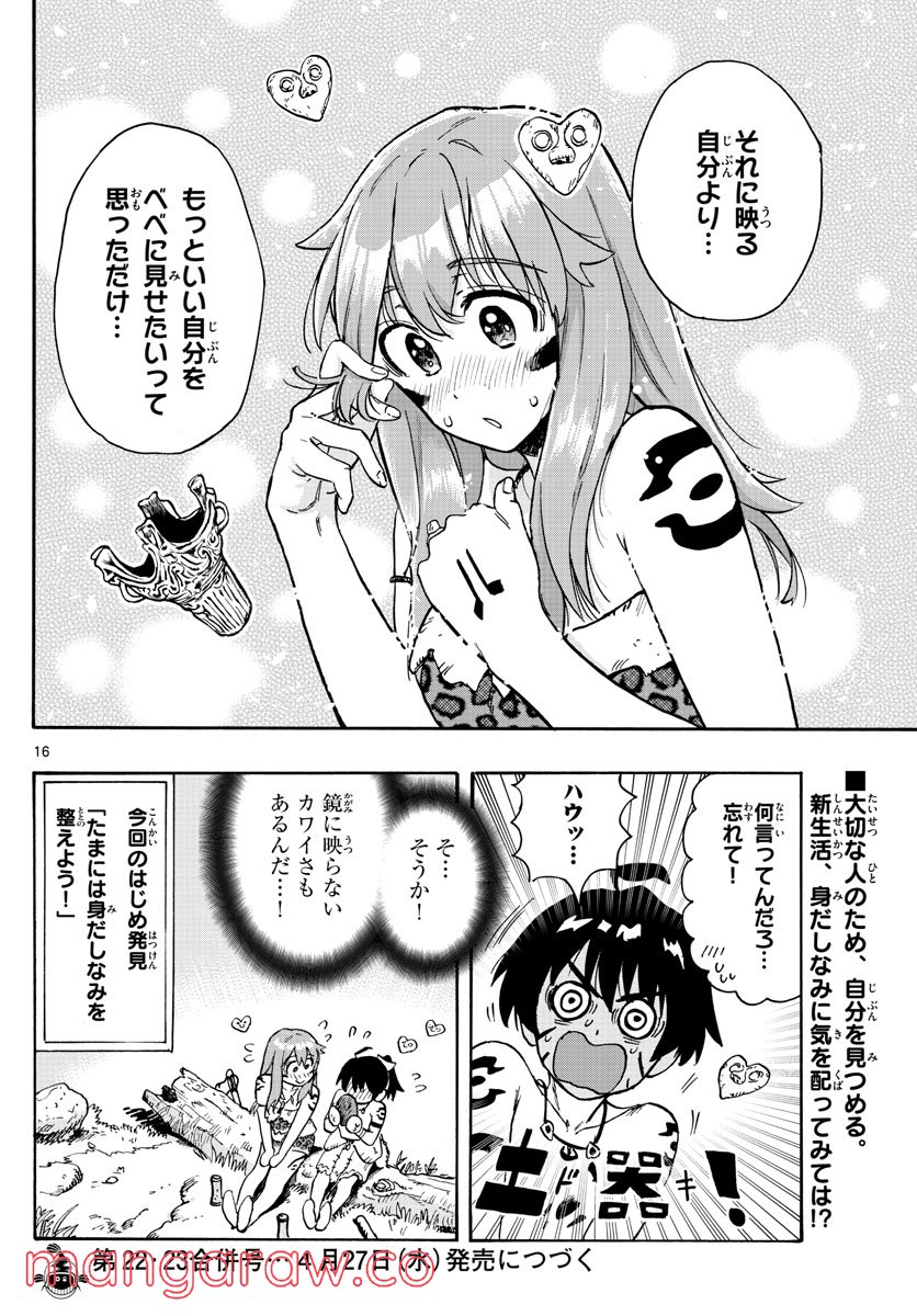 P16