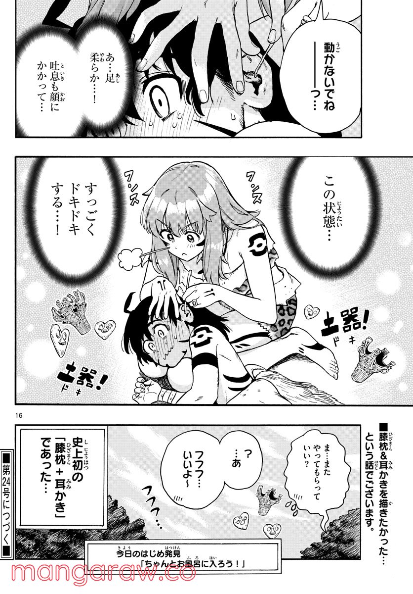 P16