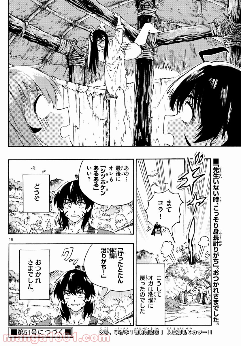 P16