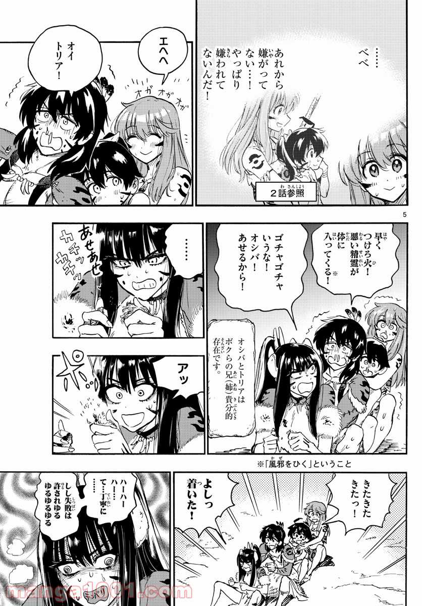 P5