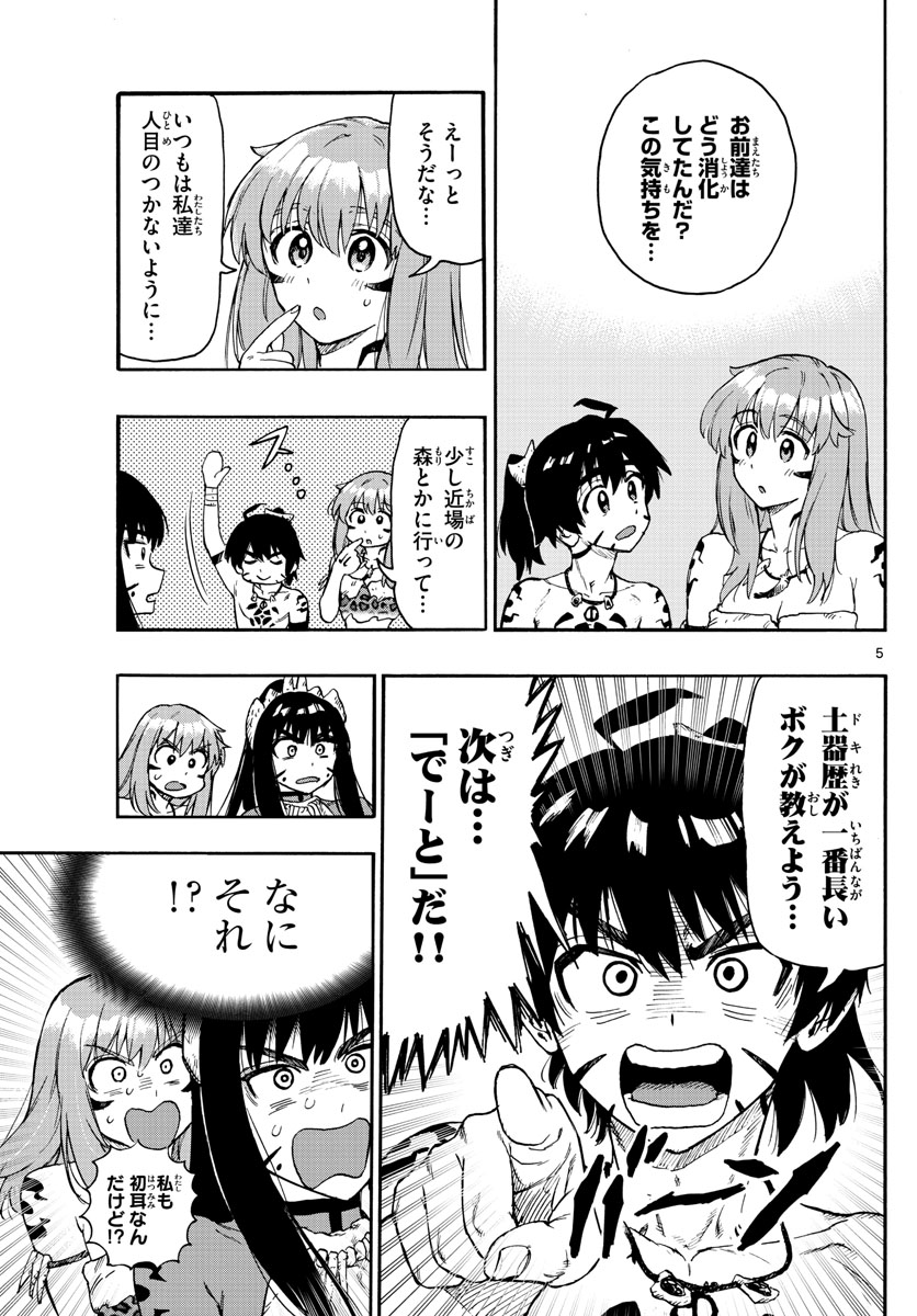 P5