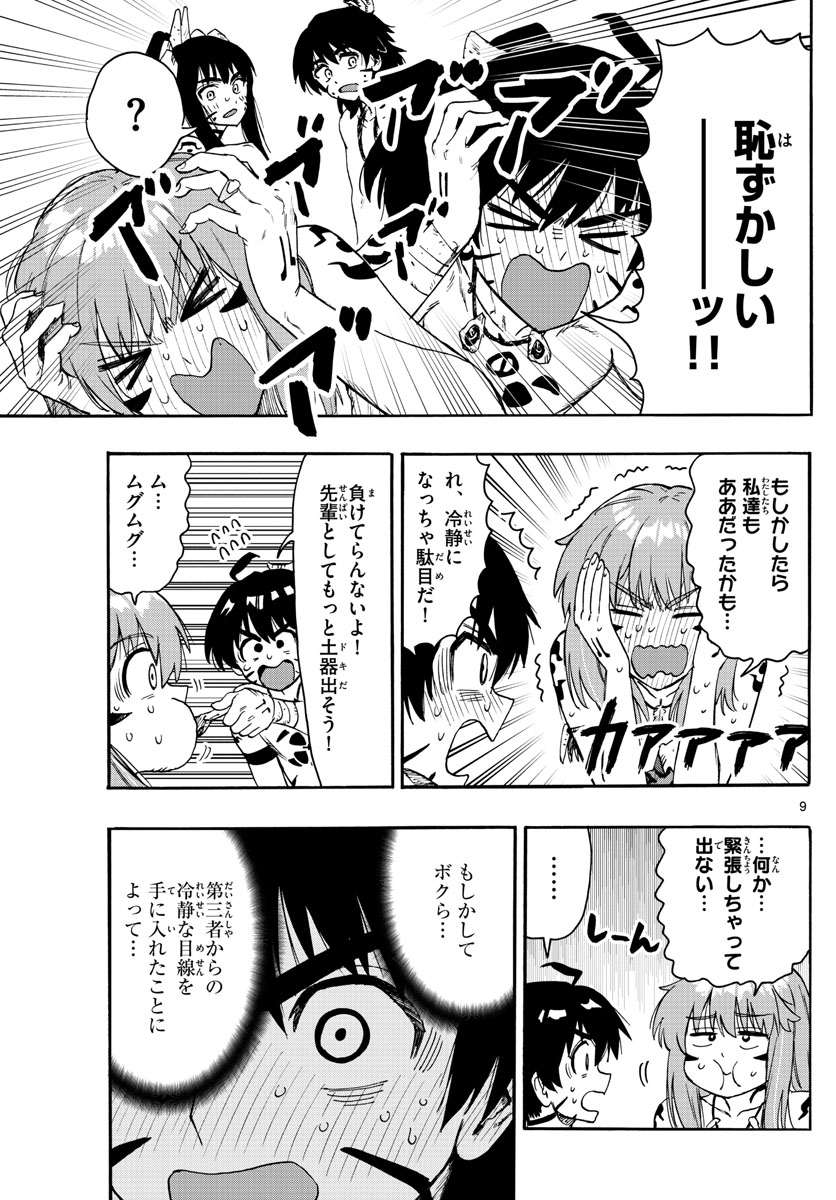 P9