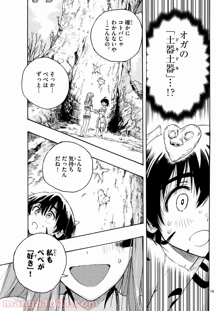 P19