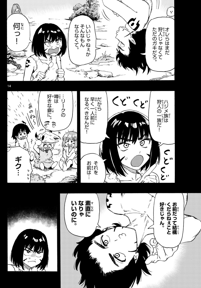 P14