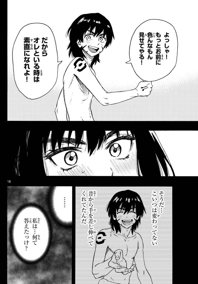 P16