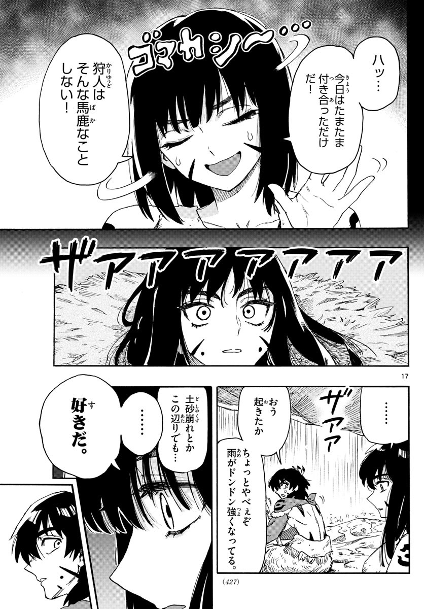 P17