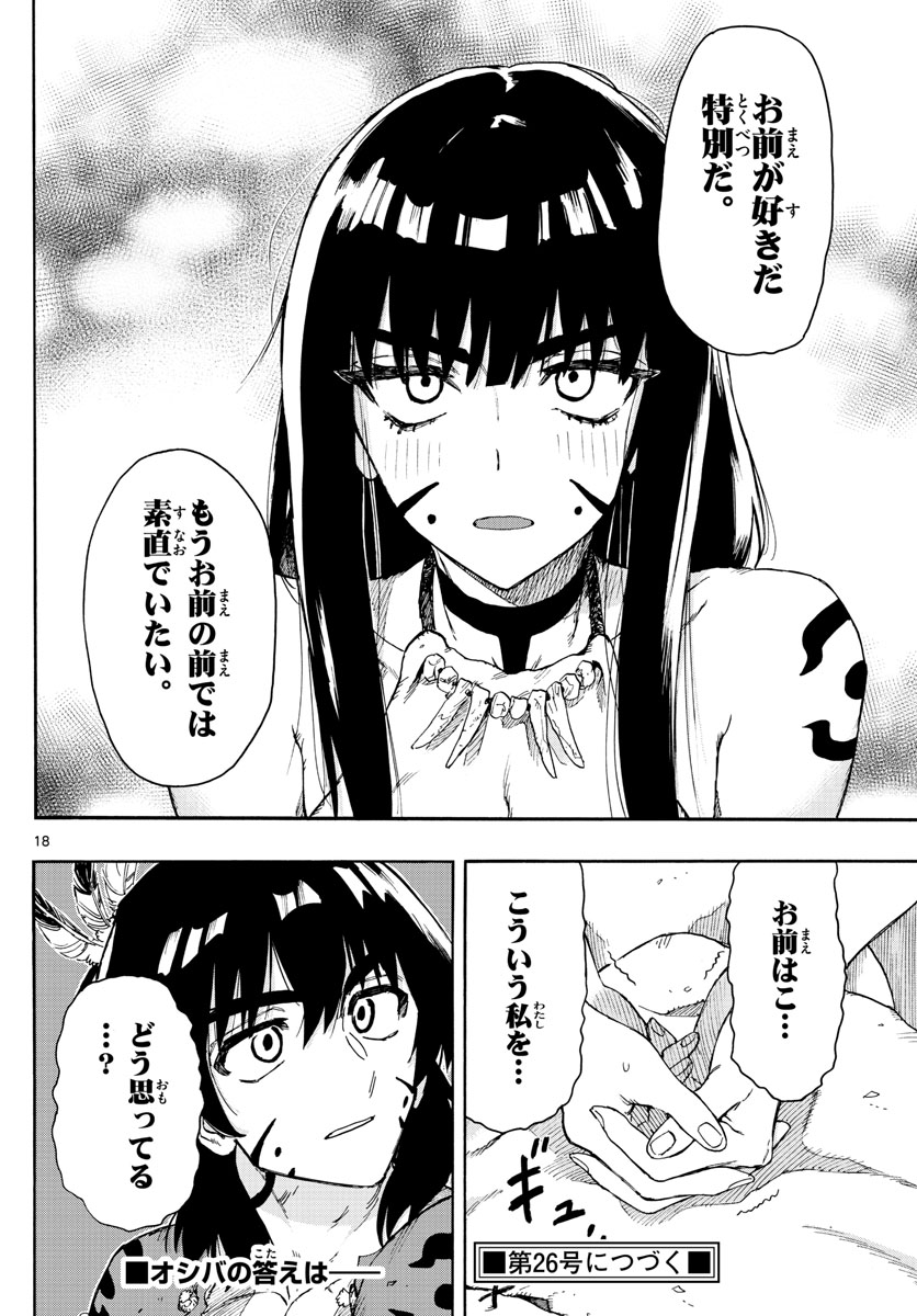 P18
