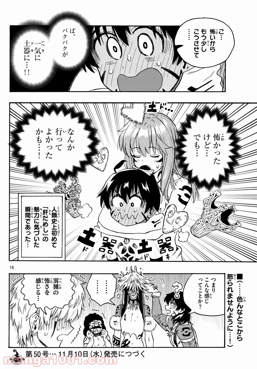 P16