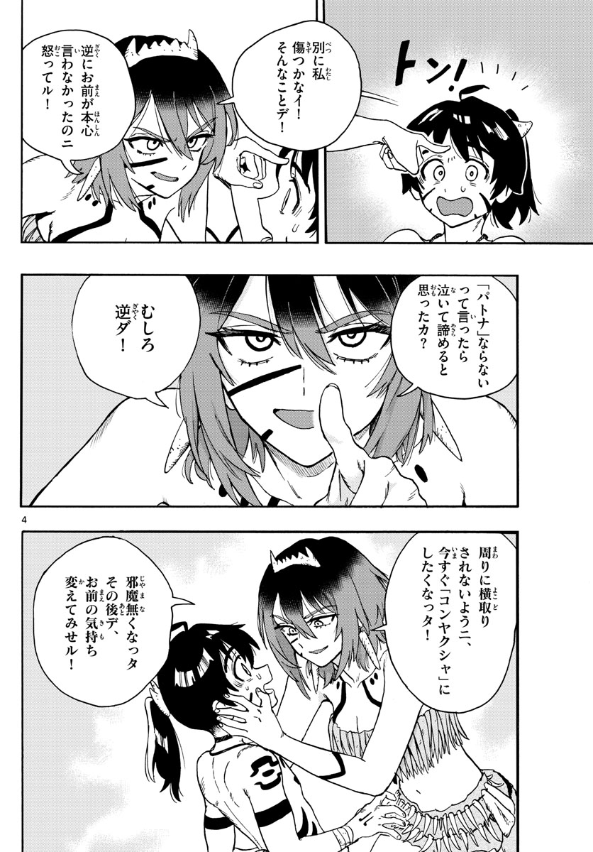 P4