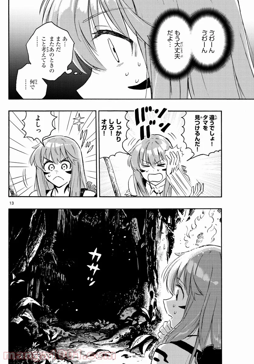 P13
