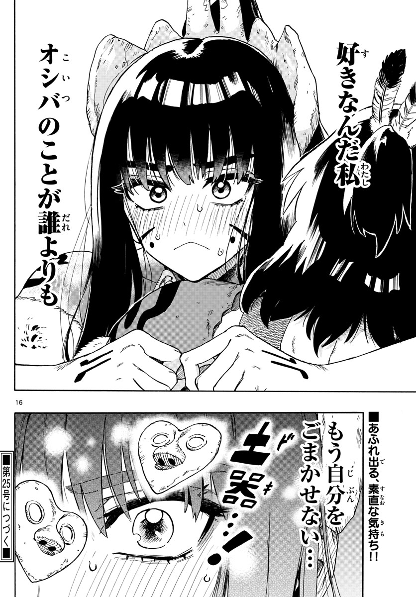 P16
