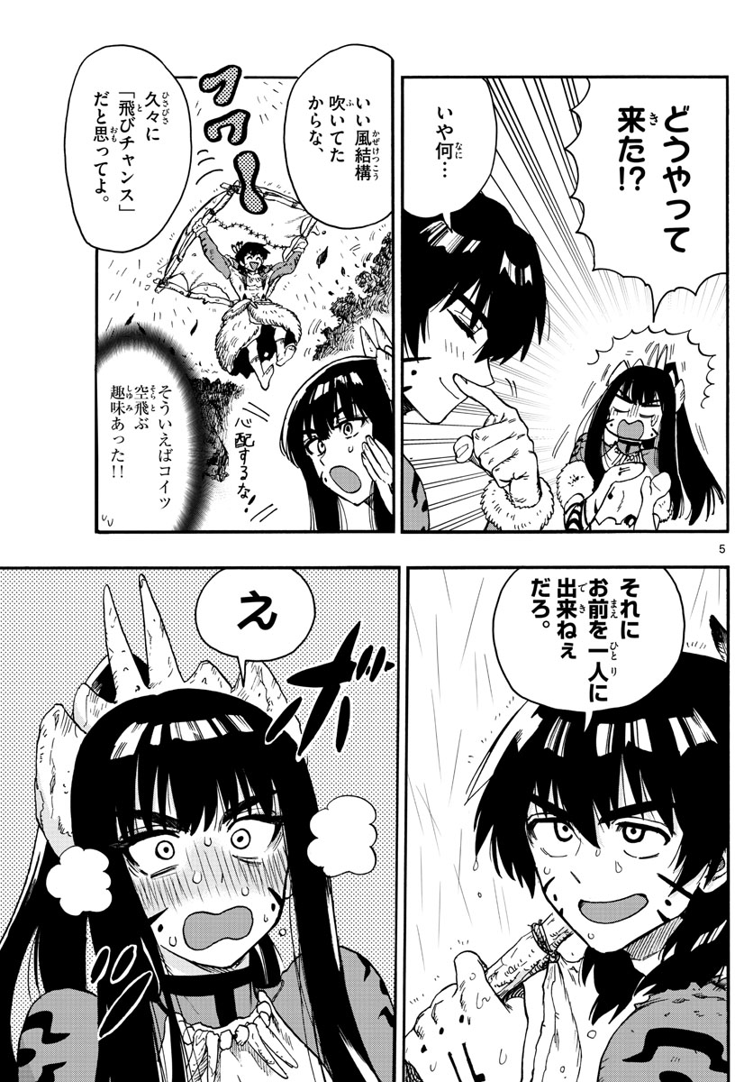 P5