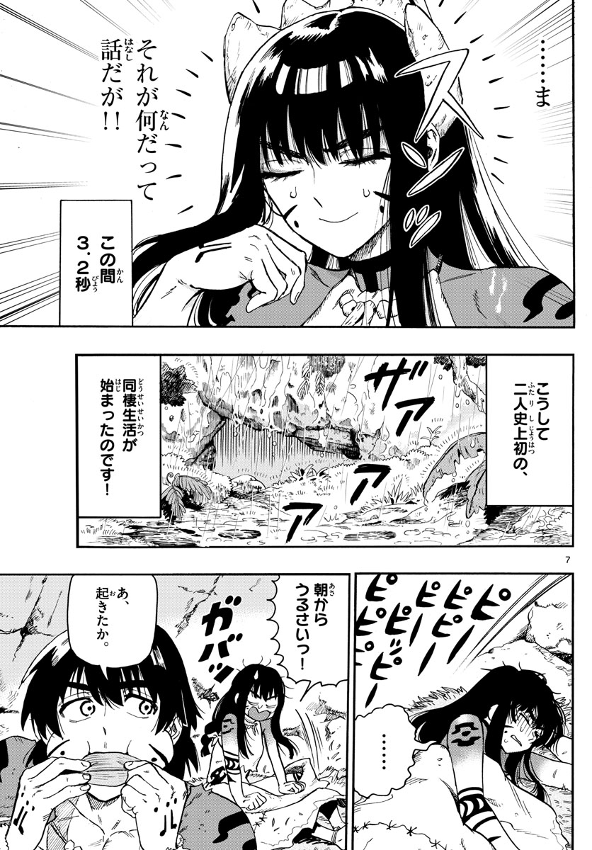 P7