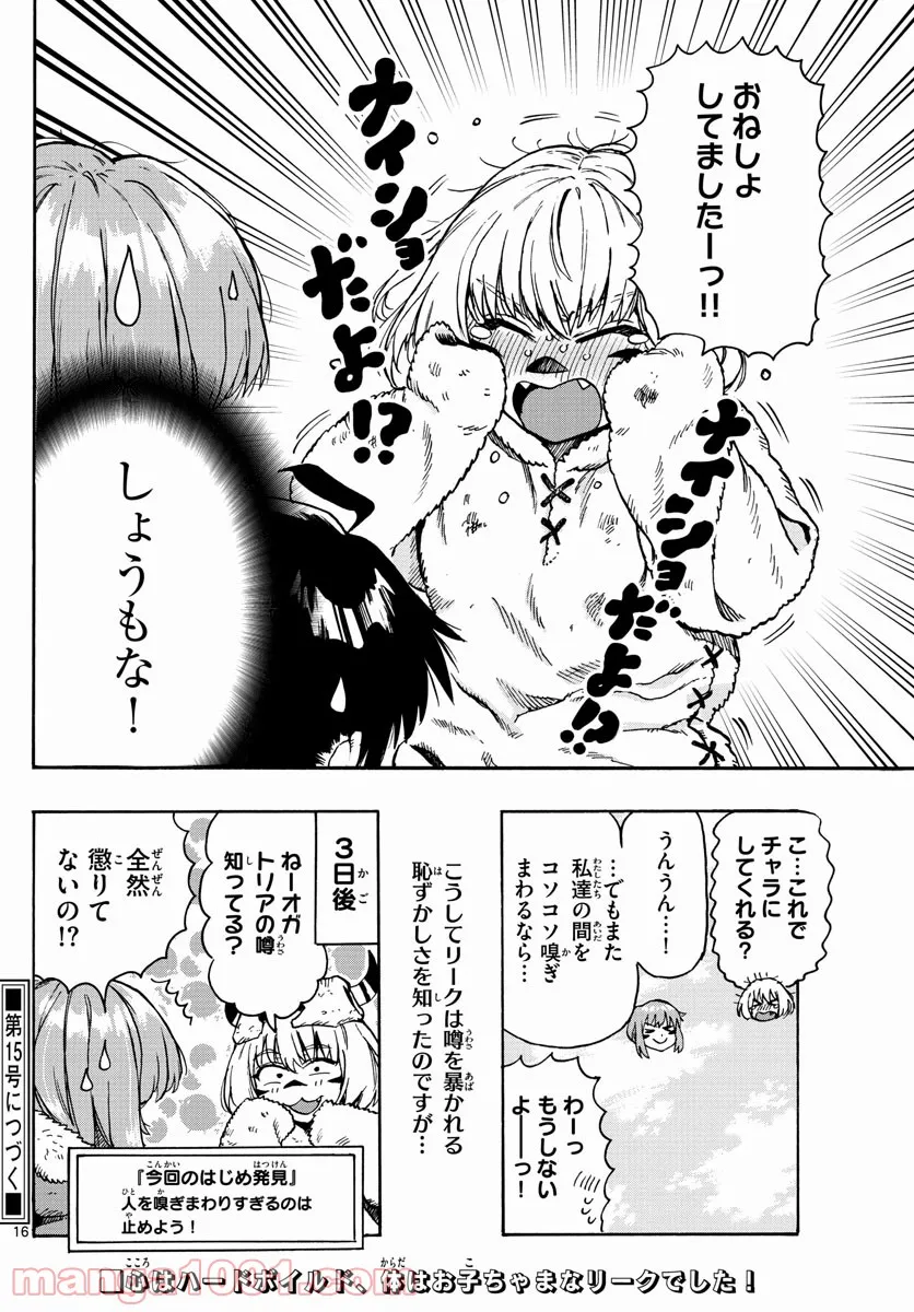 P16