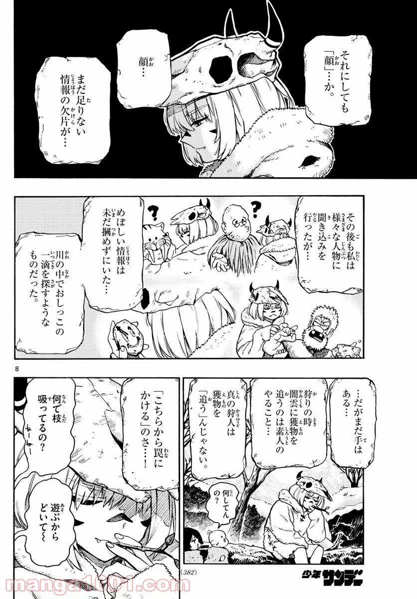 P8