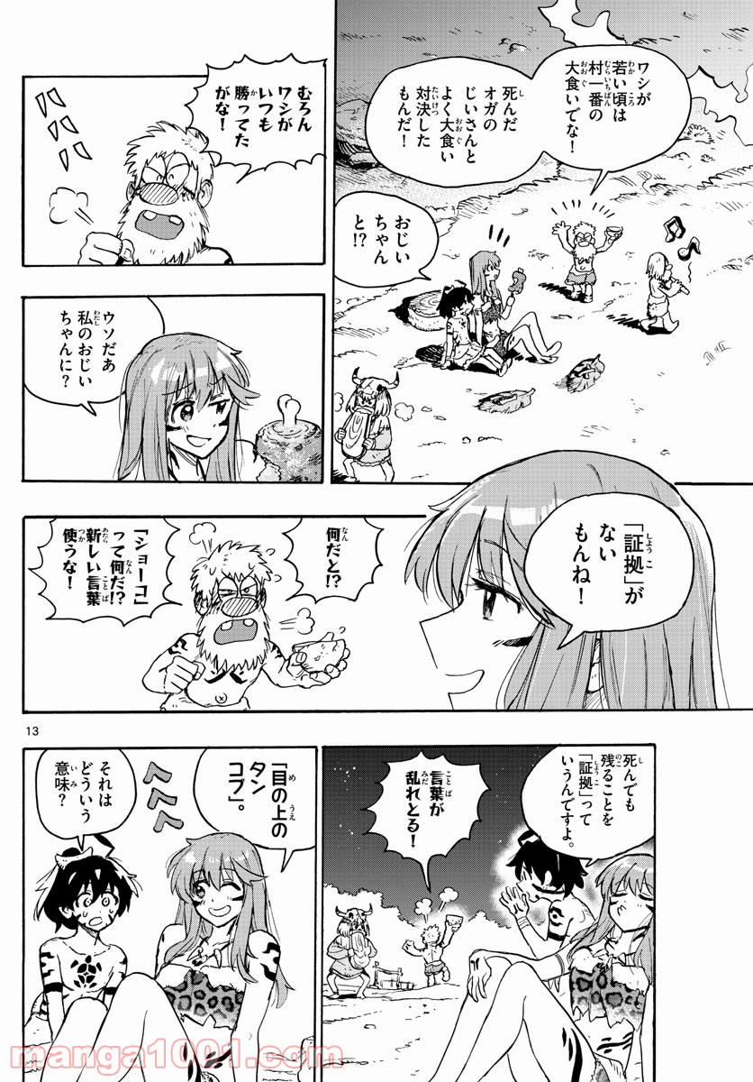 P13