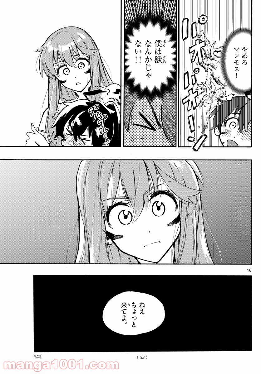 P16