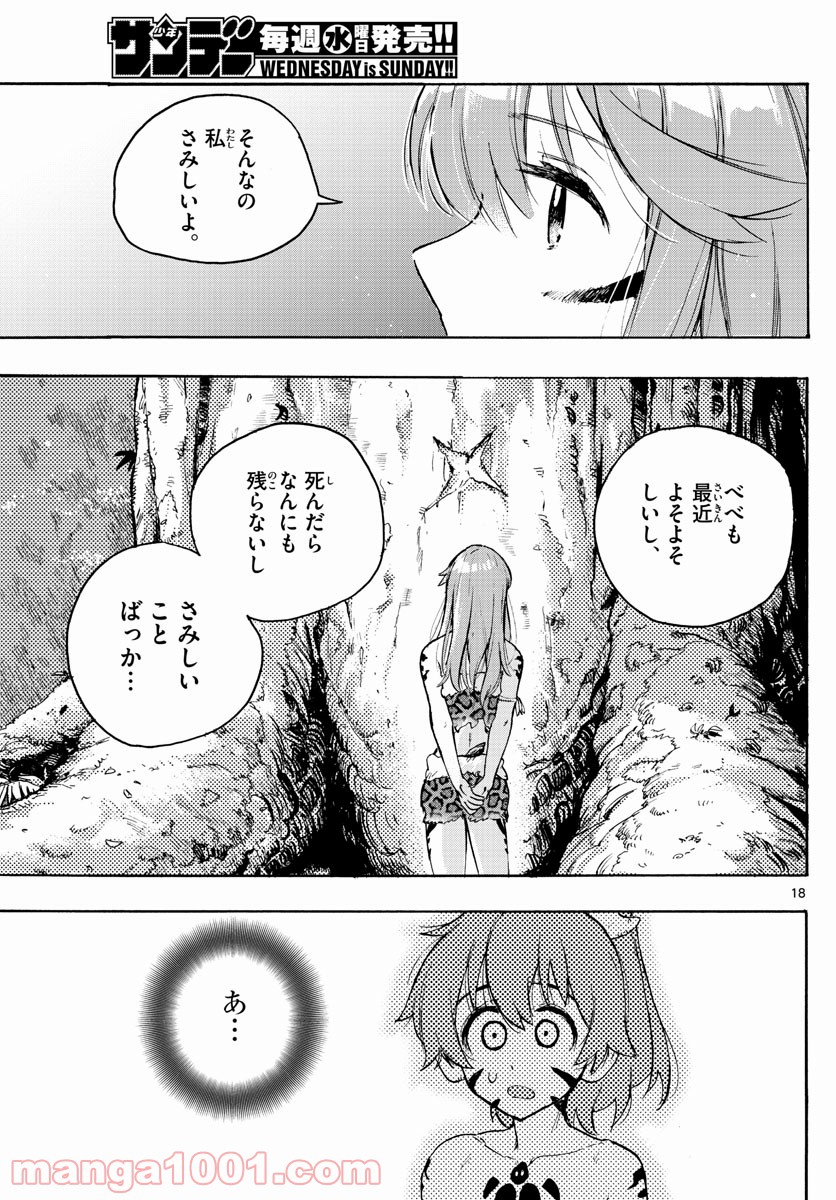 P18
