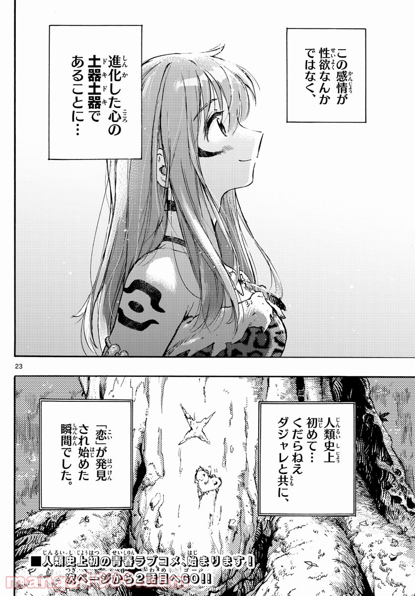 P23