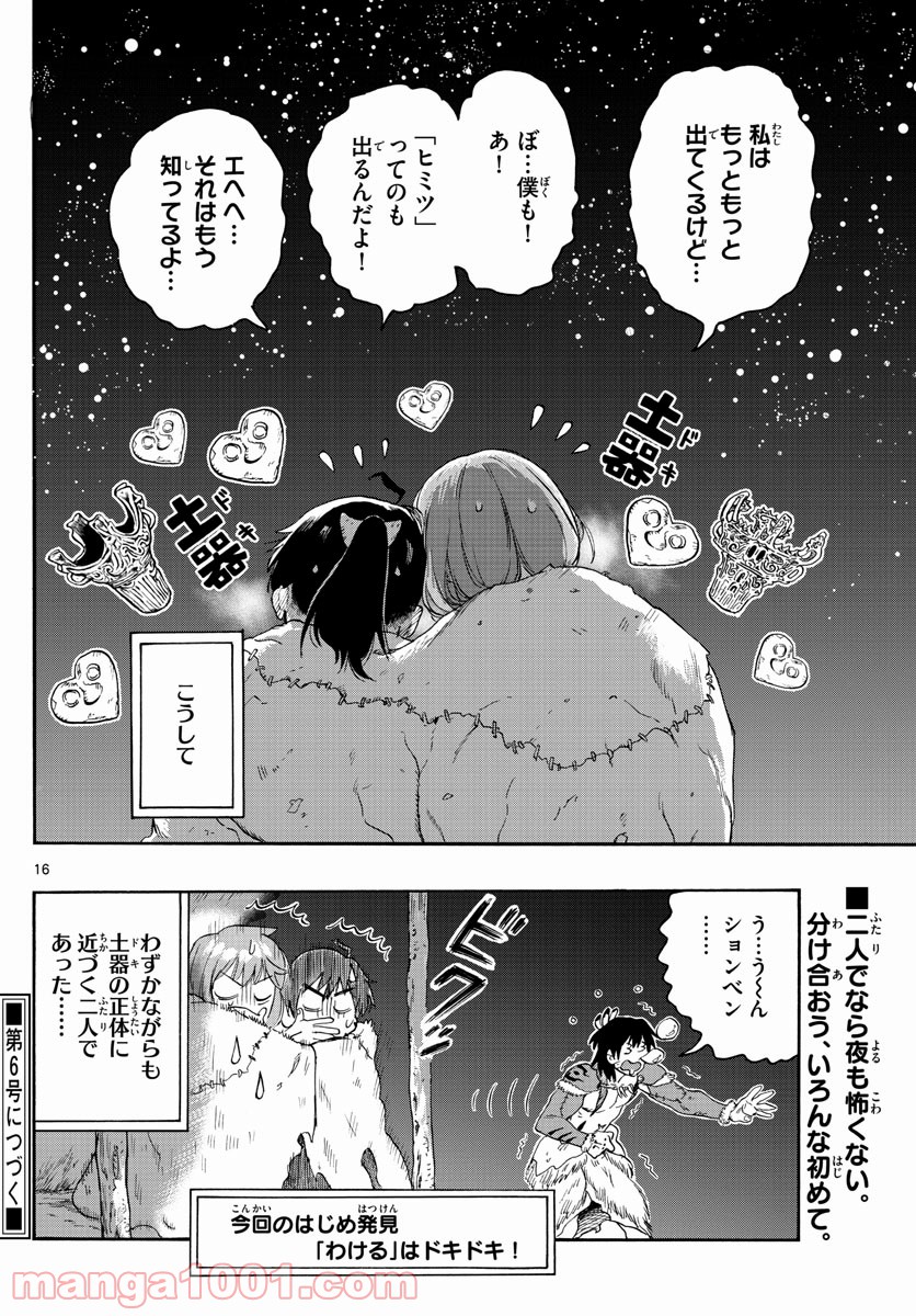 P16