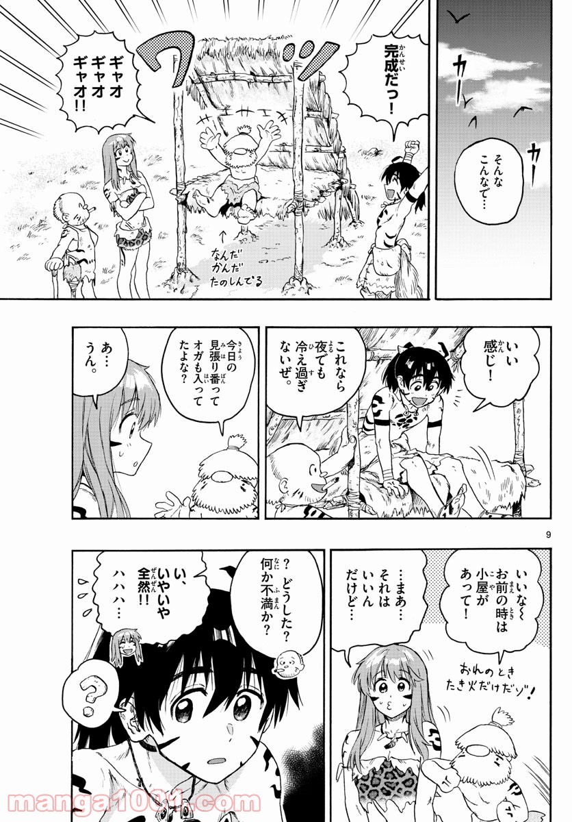 P9