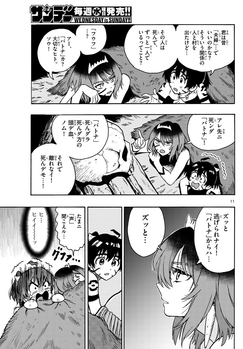 P11