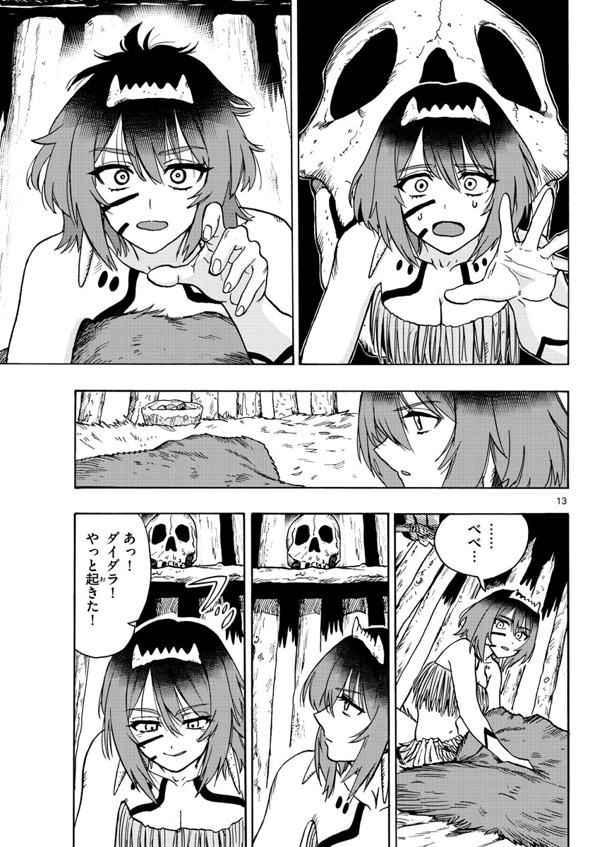 P13