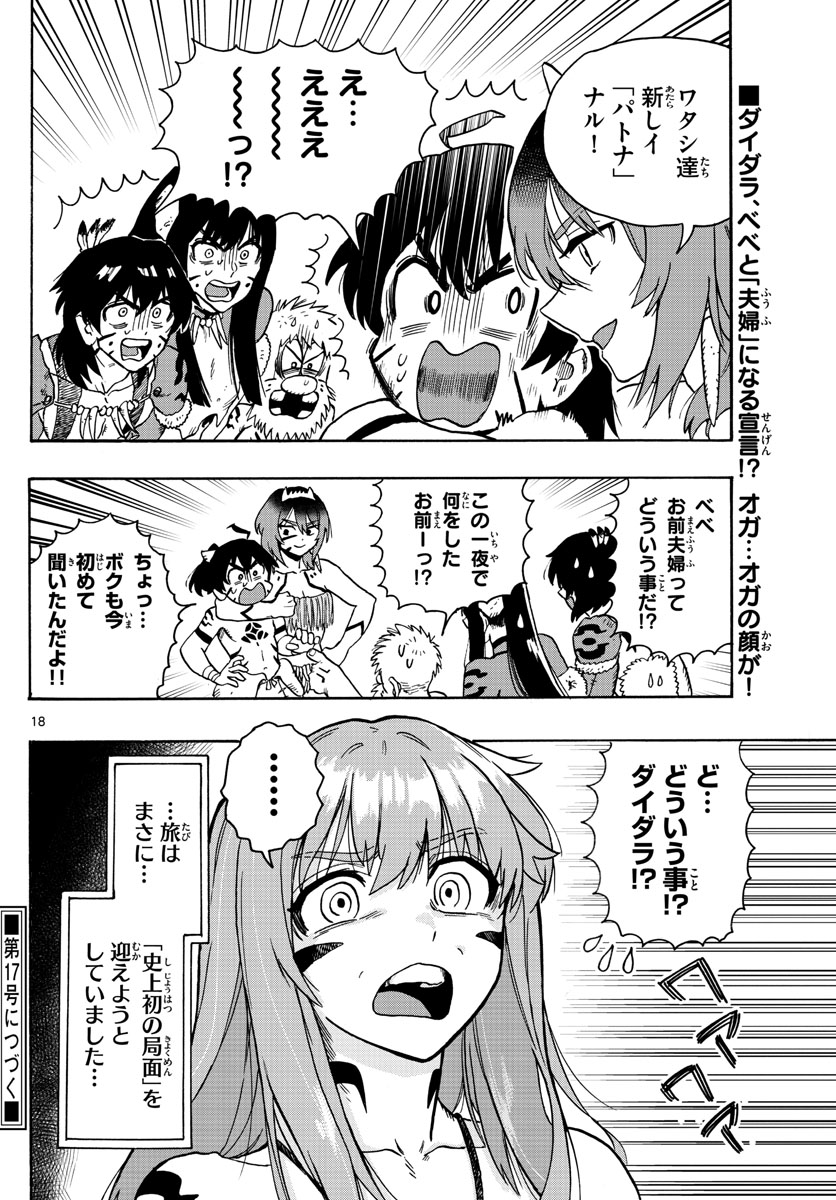 P18