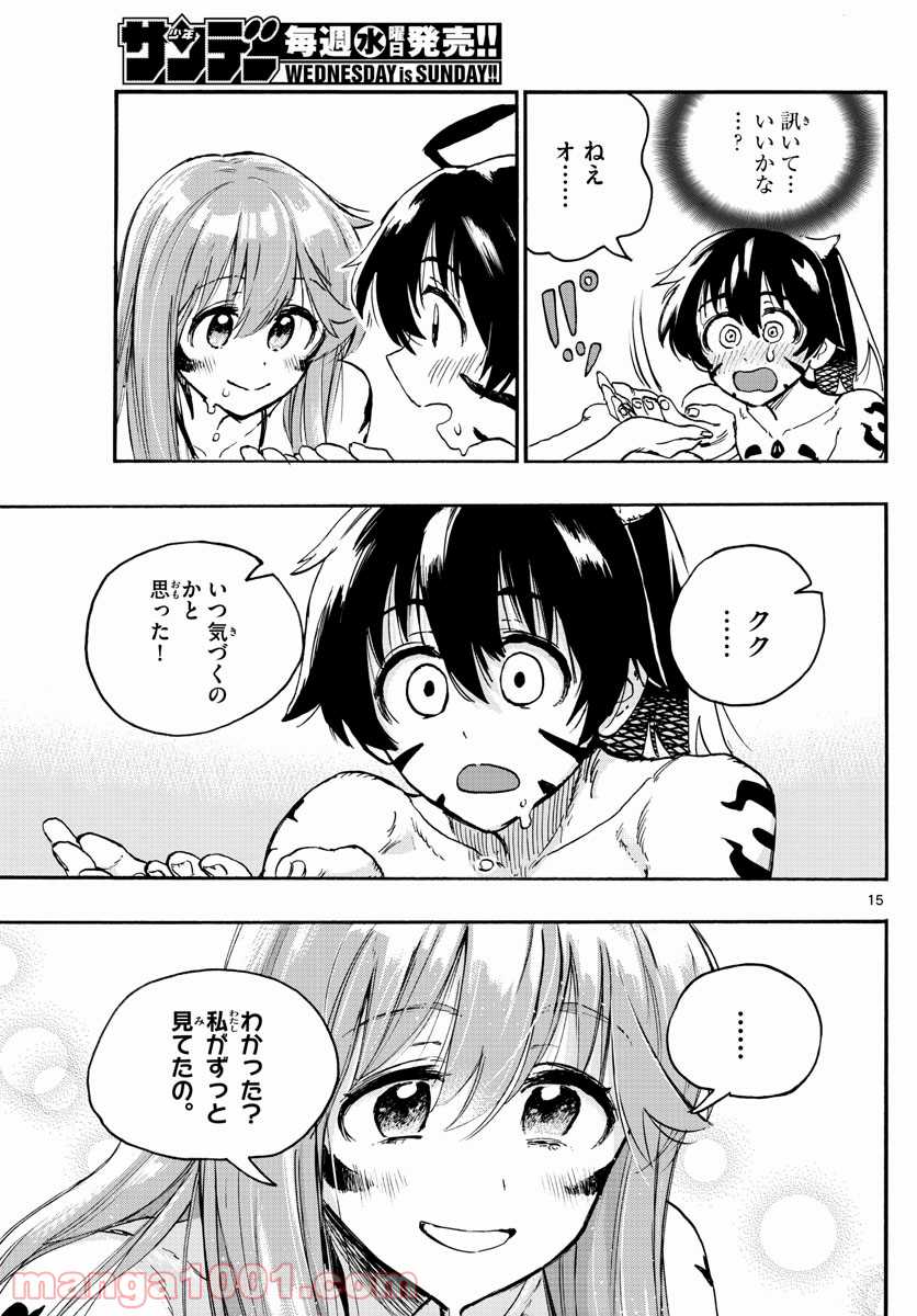 P15