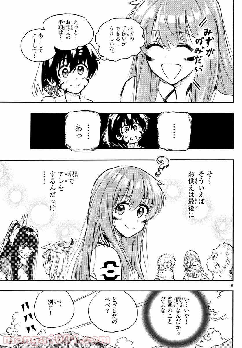 P5