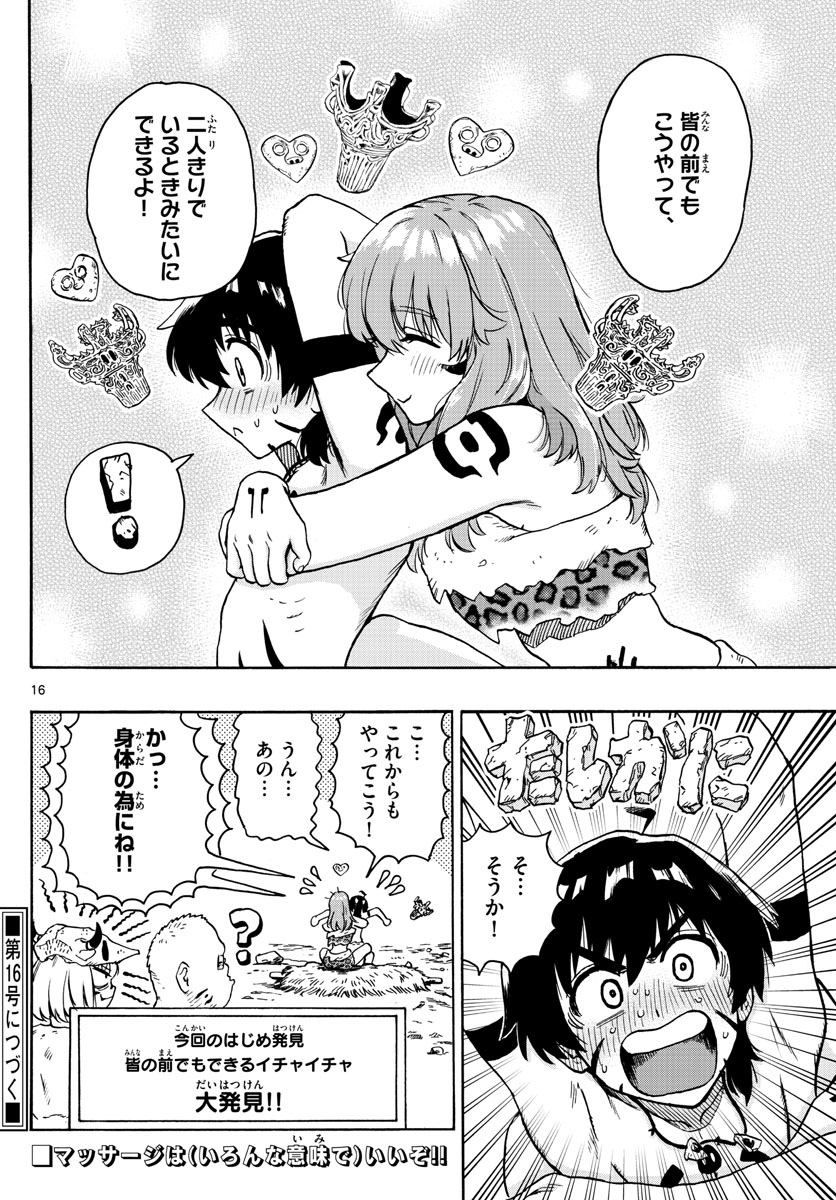 P16