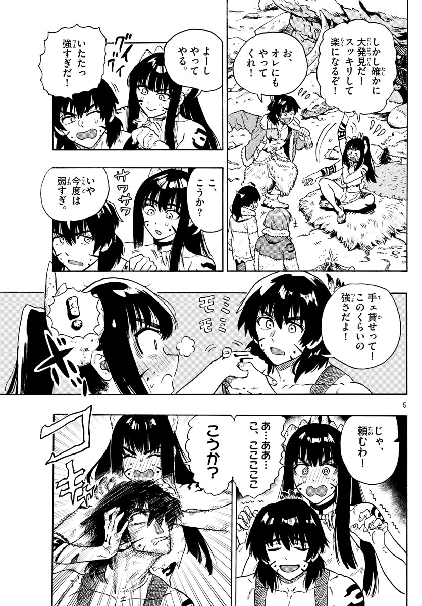 P5