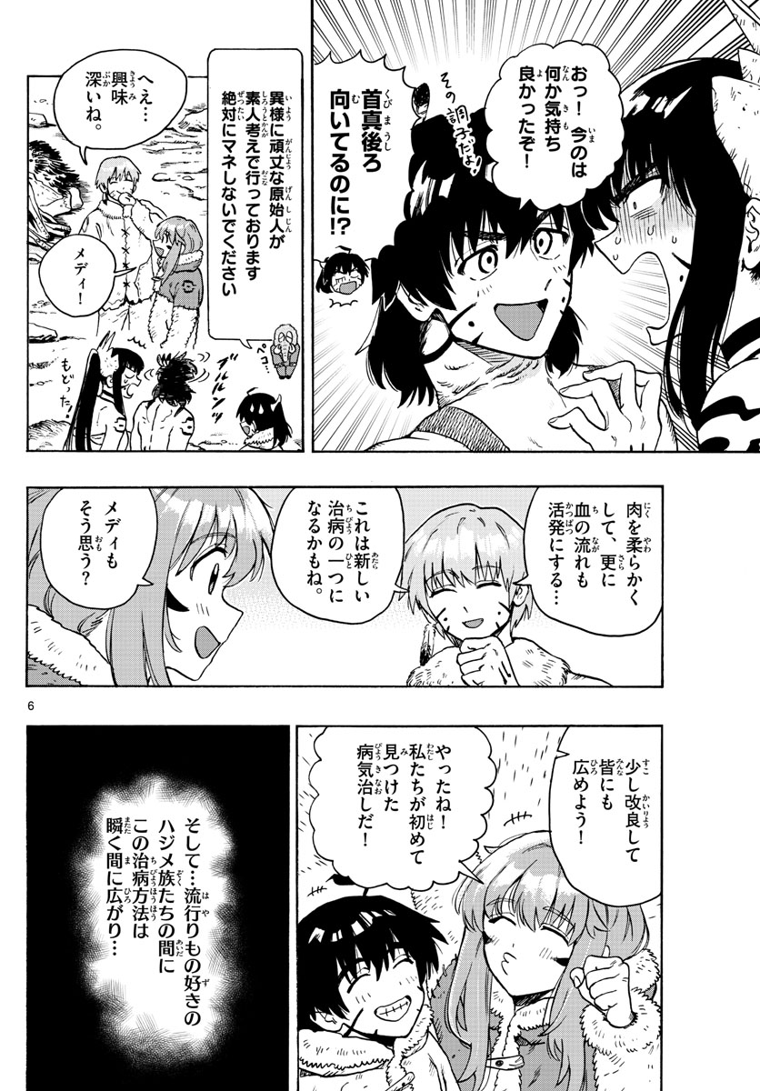 P6