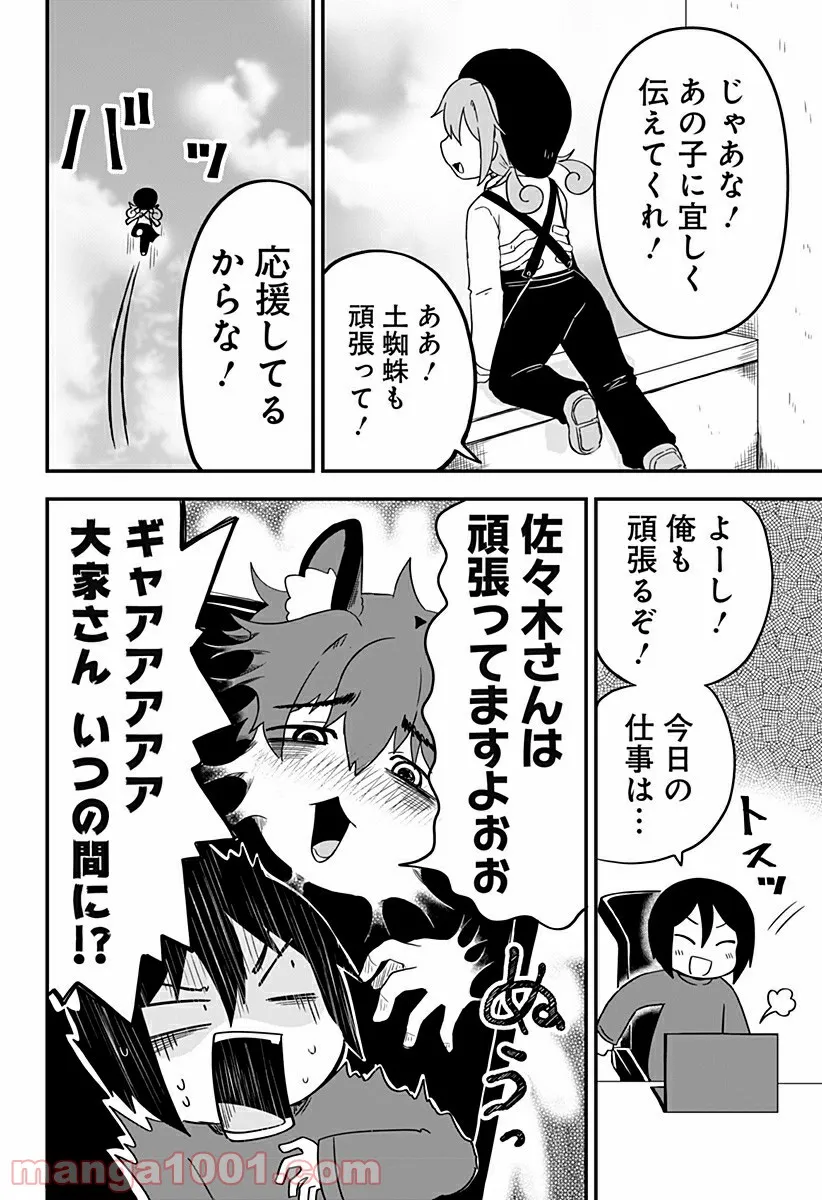 P4