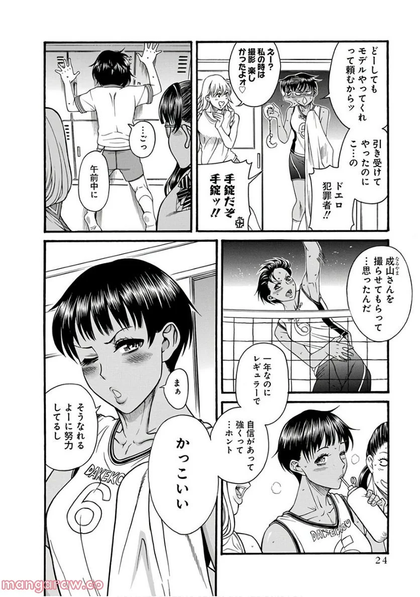 P20