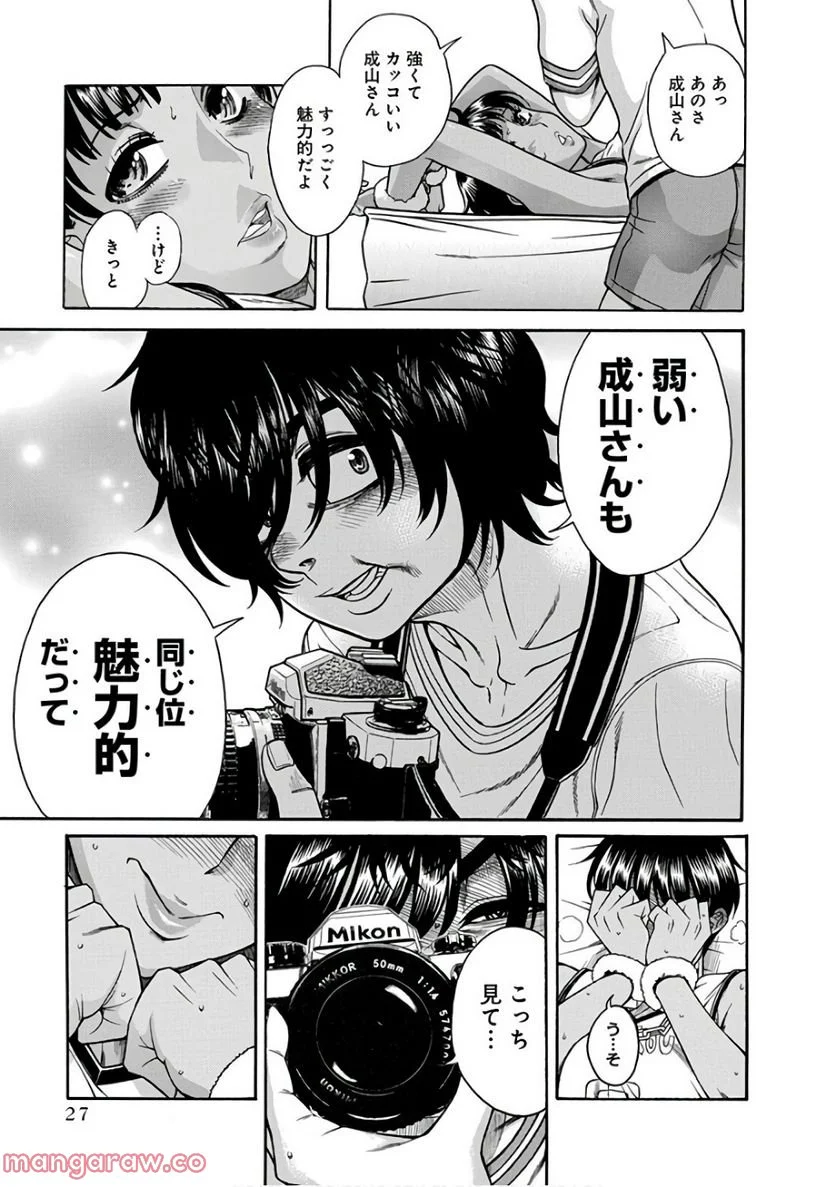 P23