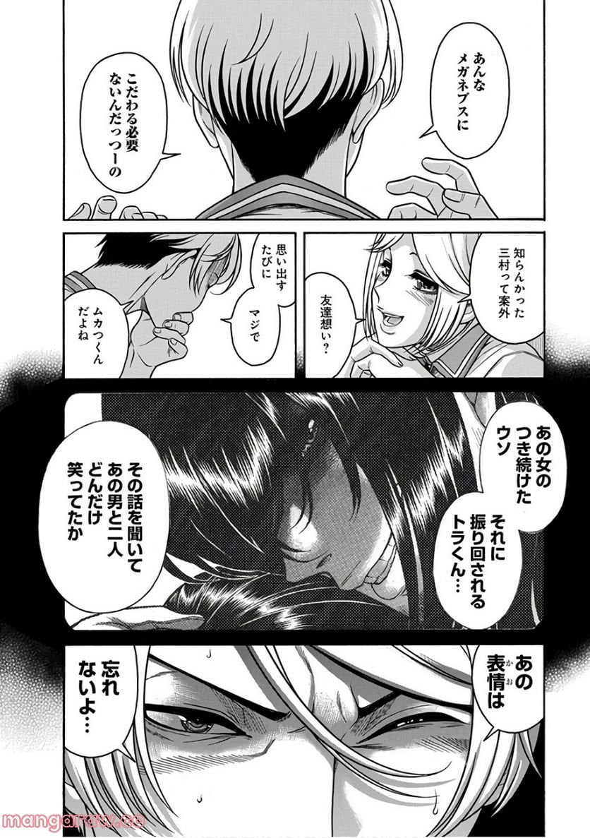 P26
