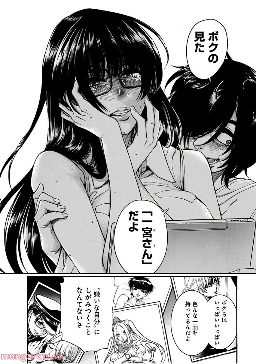 P23