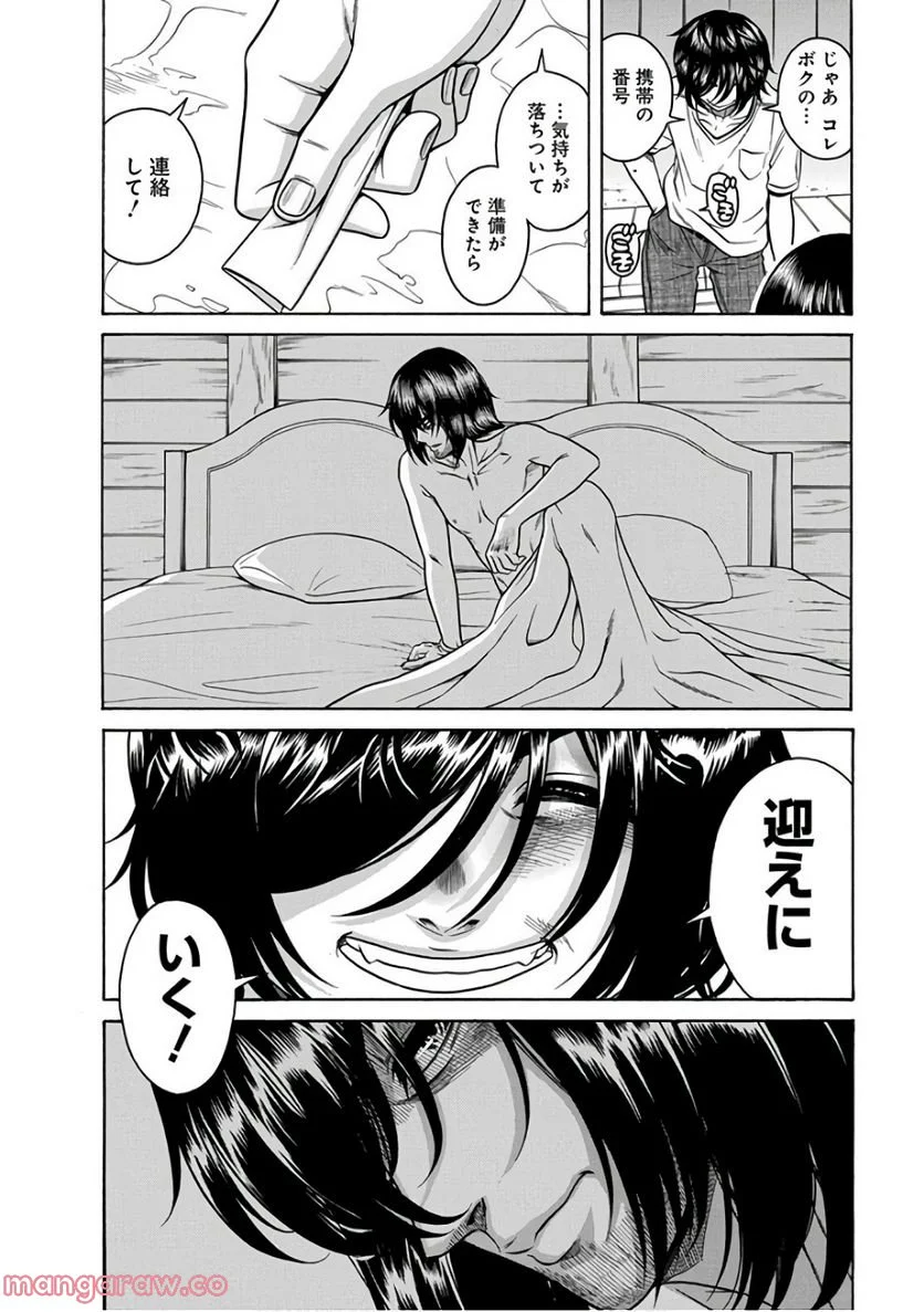 P29
