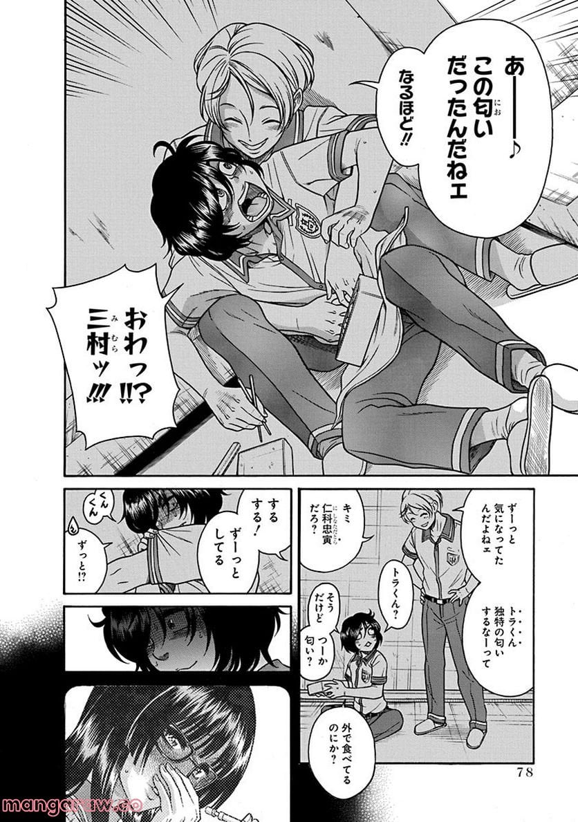 P9