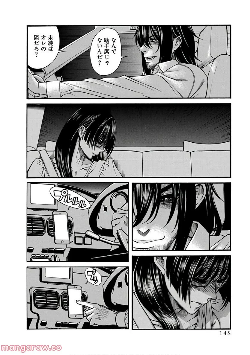 P25