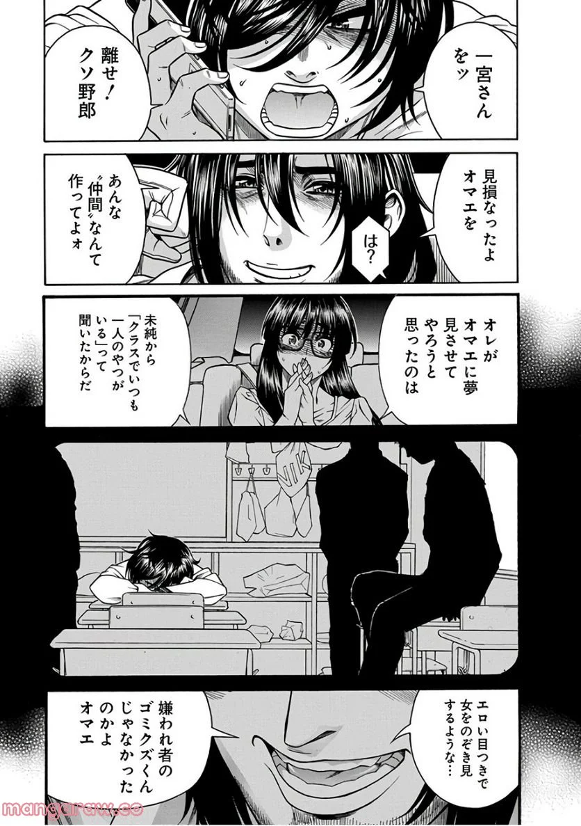 P26
