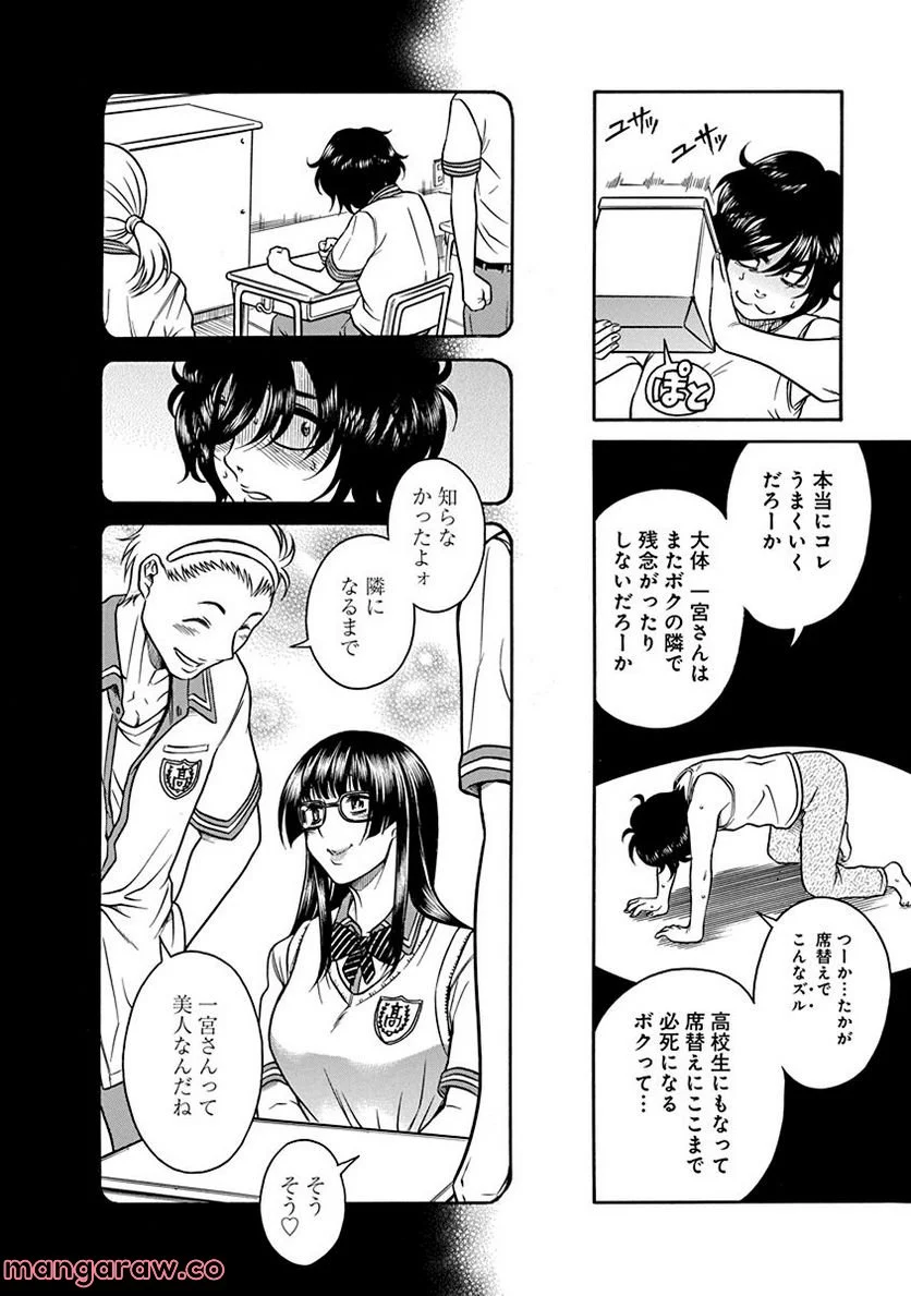 P26