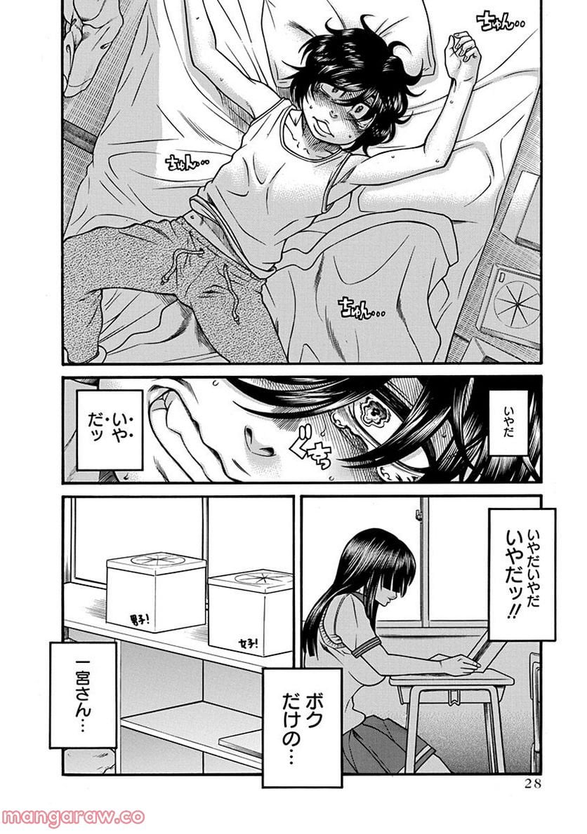 P28