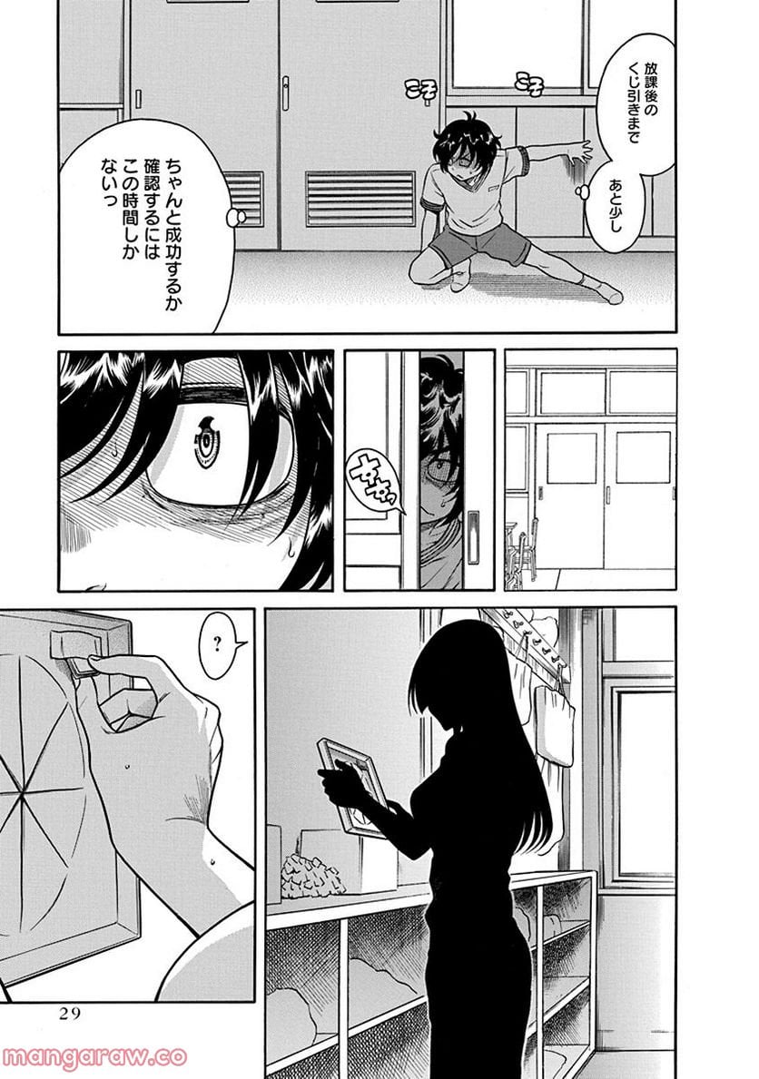 P29