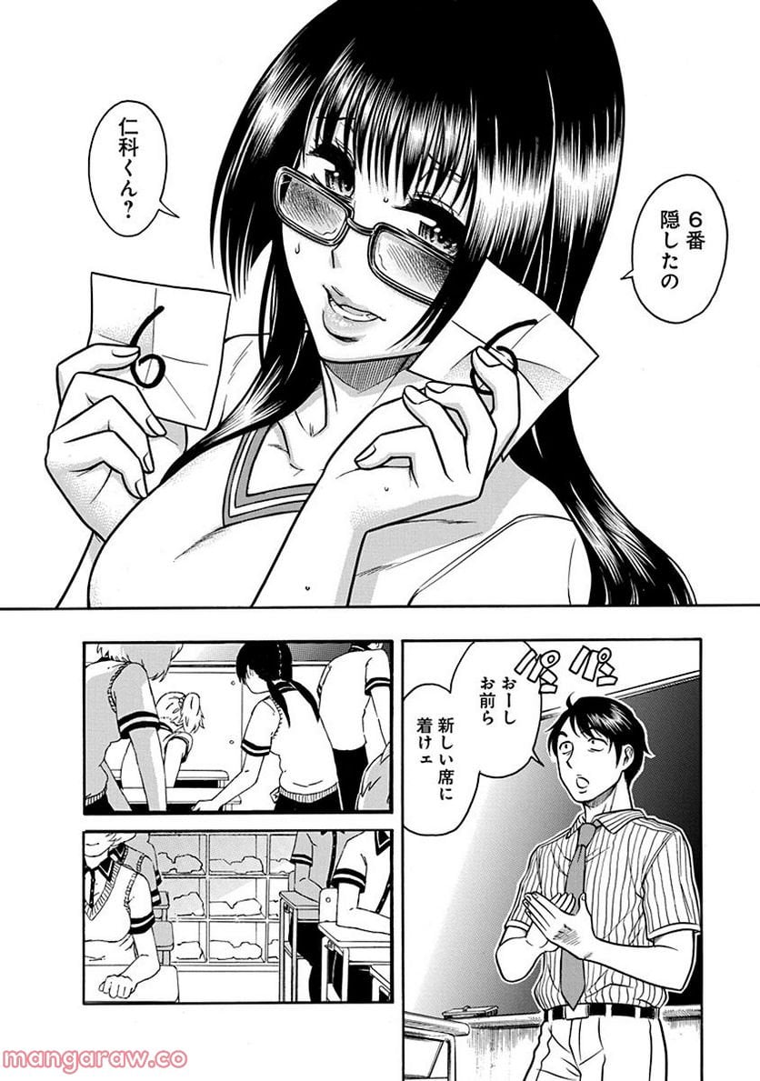P32