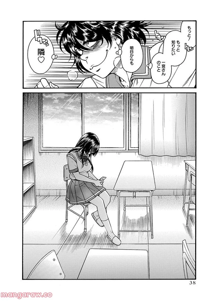 P38